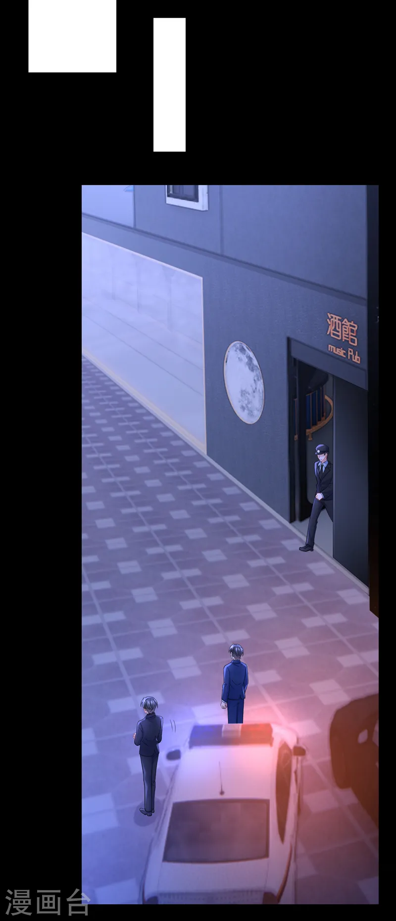 第141话 求你放过我！37