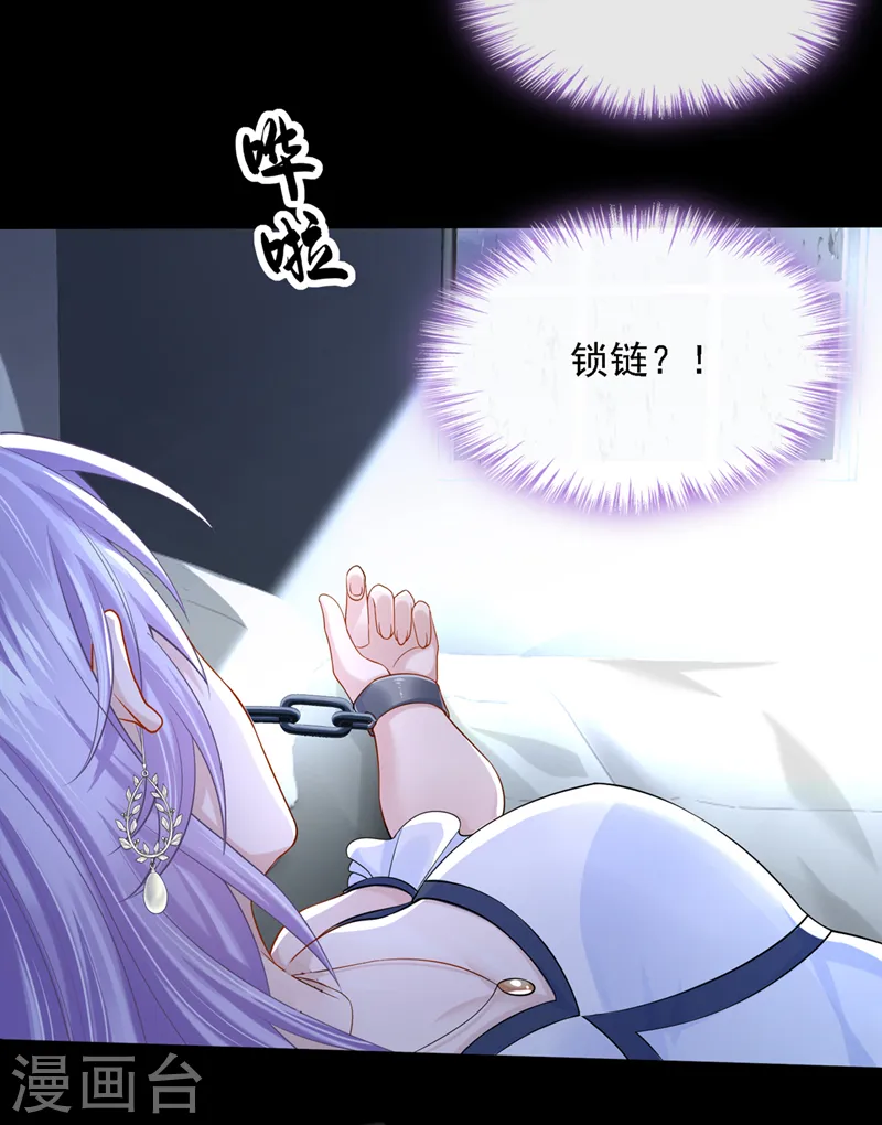 第56话 你会后悔的5