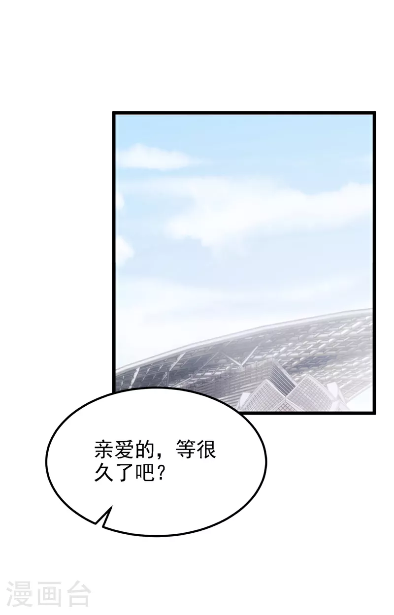 第167话 她真的是梁璐！8