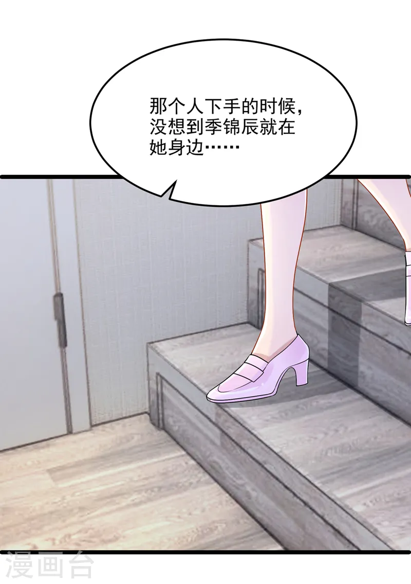 第91话 喜欢…就恋爱吗…32