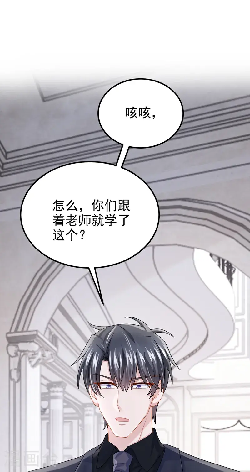 第214话 锦辰没来？！41