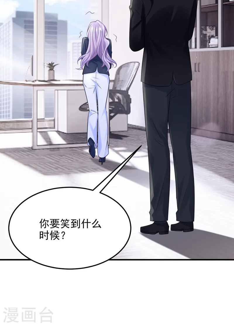 第87话 我可不可以要点奖励8