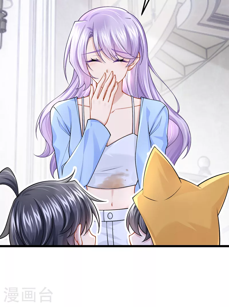 第170话 这就按捺不住了？9