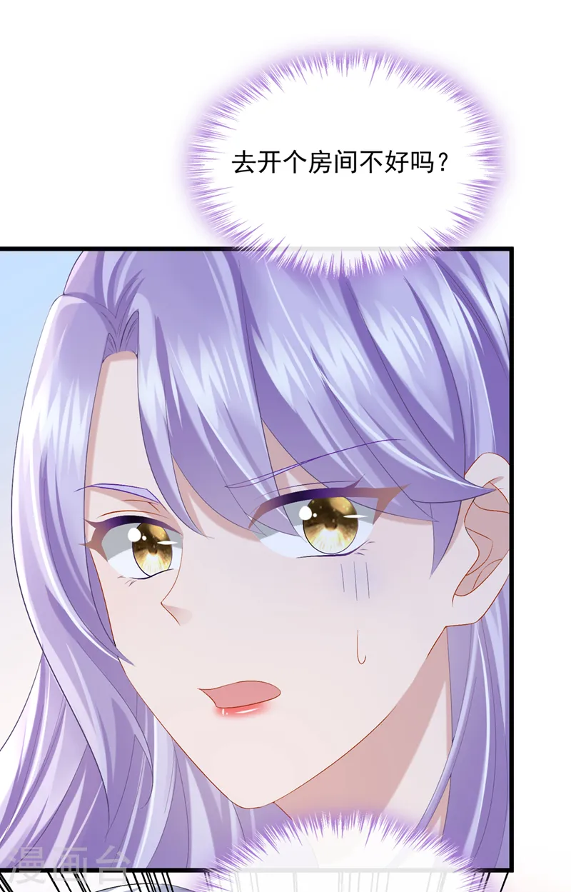 第47话 我更喜欢她了10