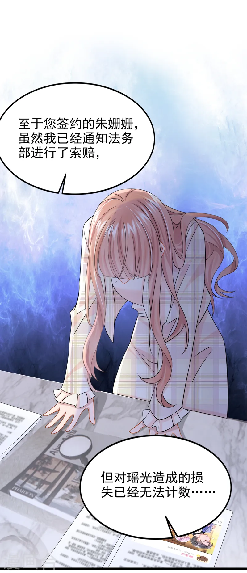 第109话 危机解除了？！7