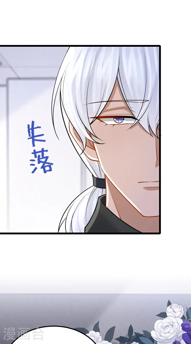 第214话 锦辰没来？！4