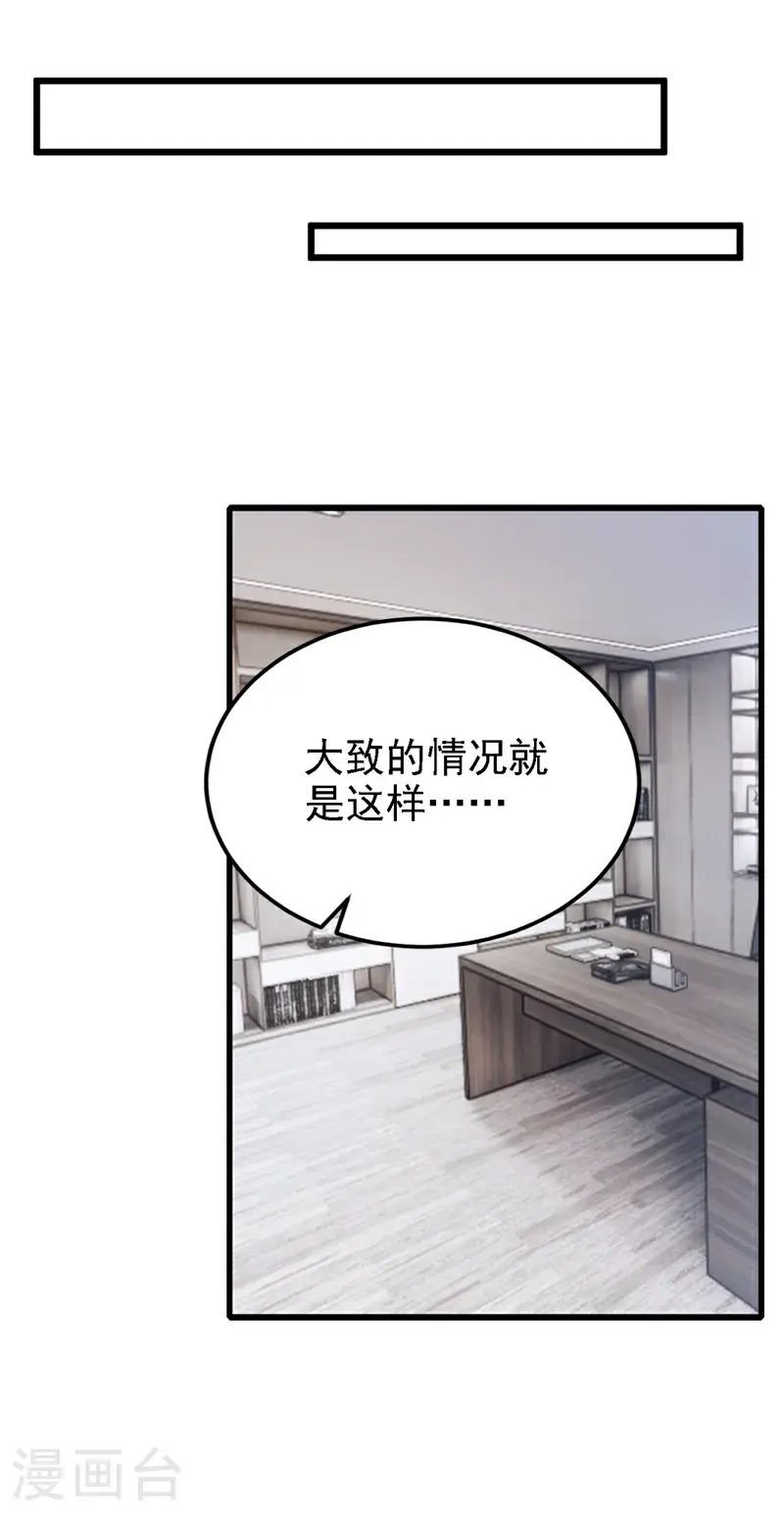 第213话 我们一起加油16