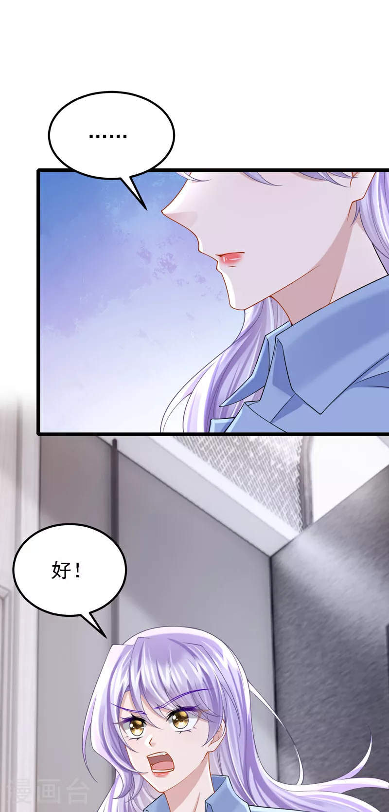 第187话 我不配替你分担？2