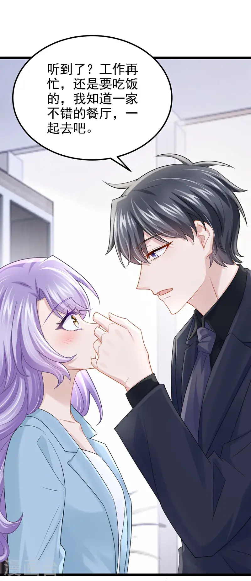第218话 安总，这是你孩子？20