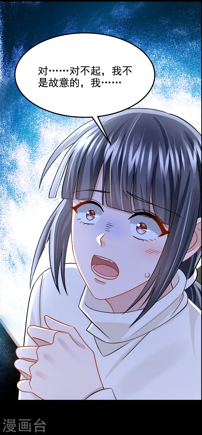 第125话 女友事业心强怎么办22