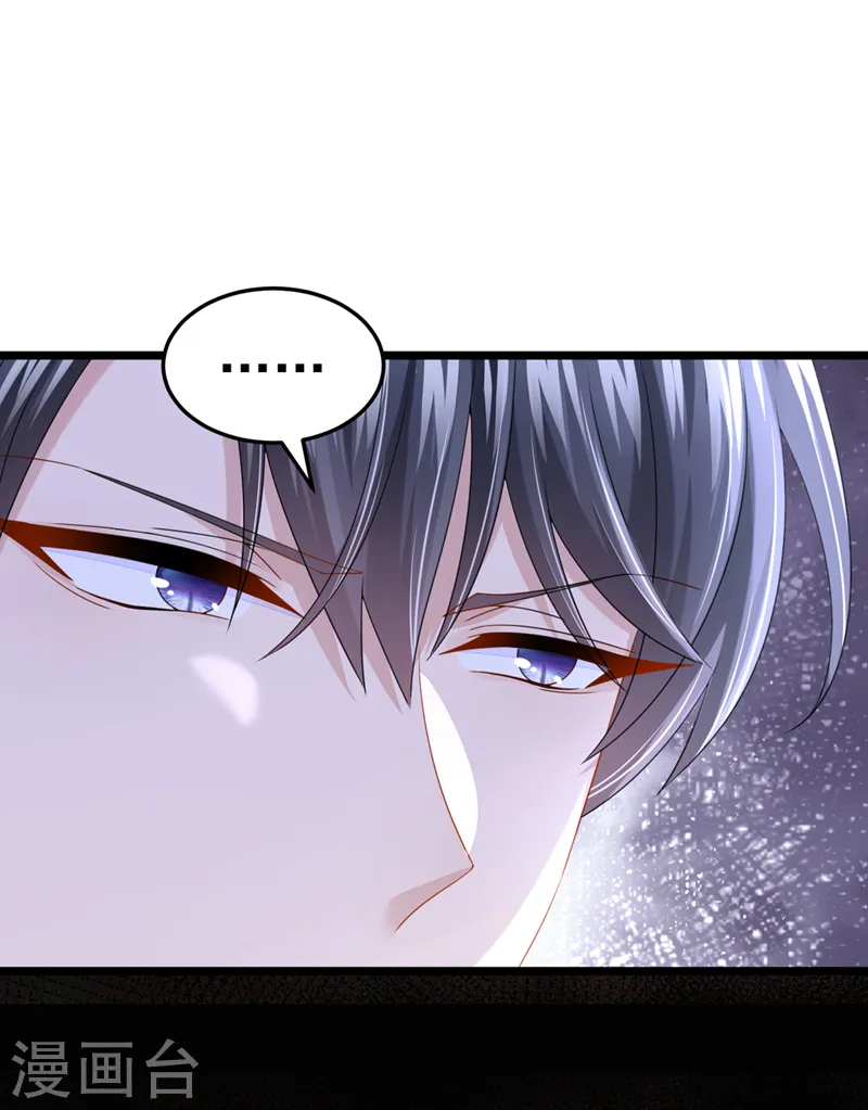 第75话 你敢挑战我的权威6