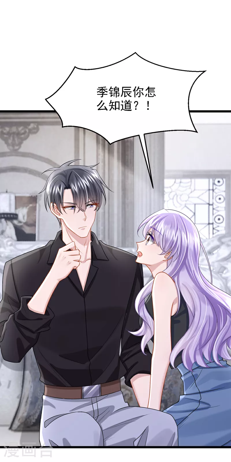 第158话 你想帮柳裴？2