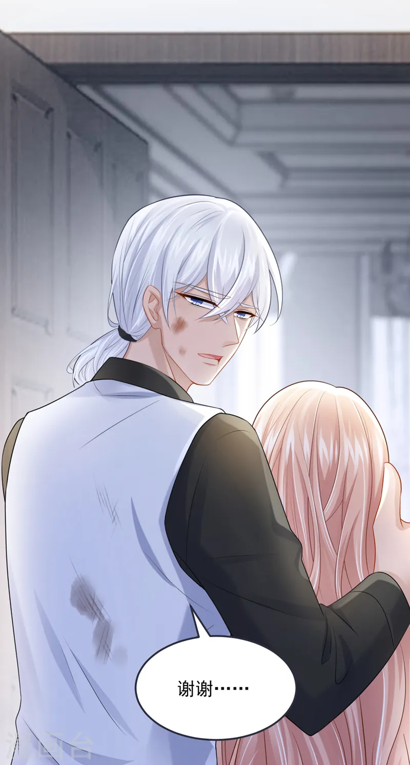 第94话 晚上一起睡？！16