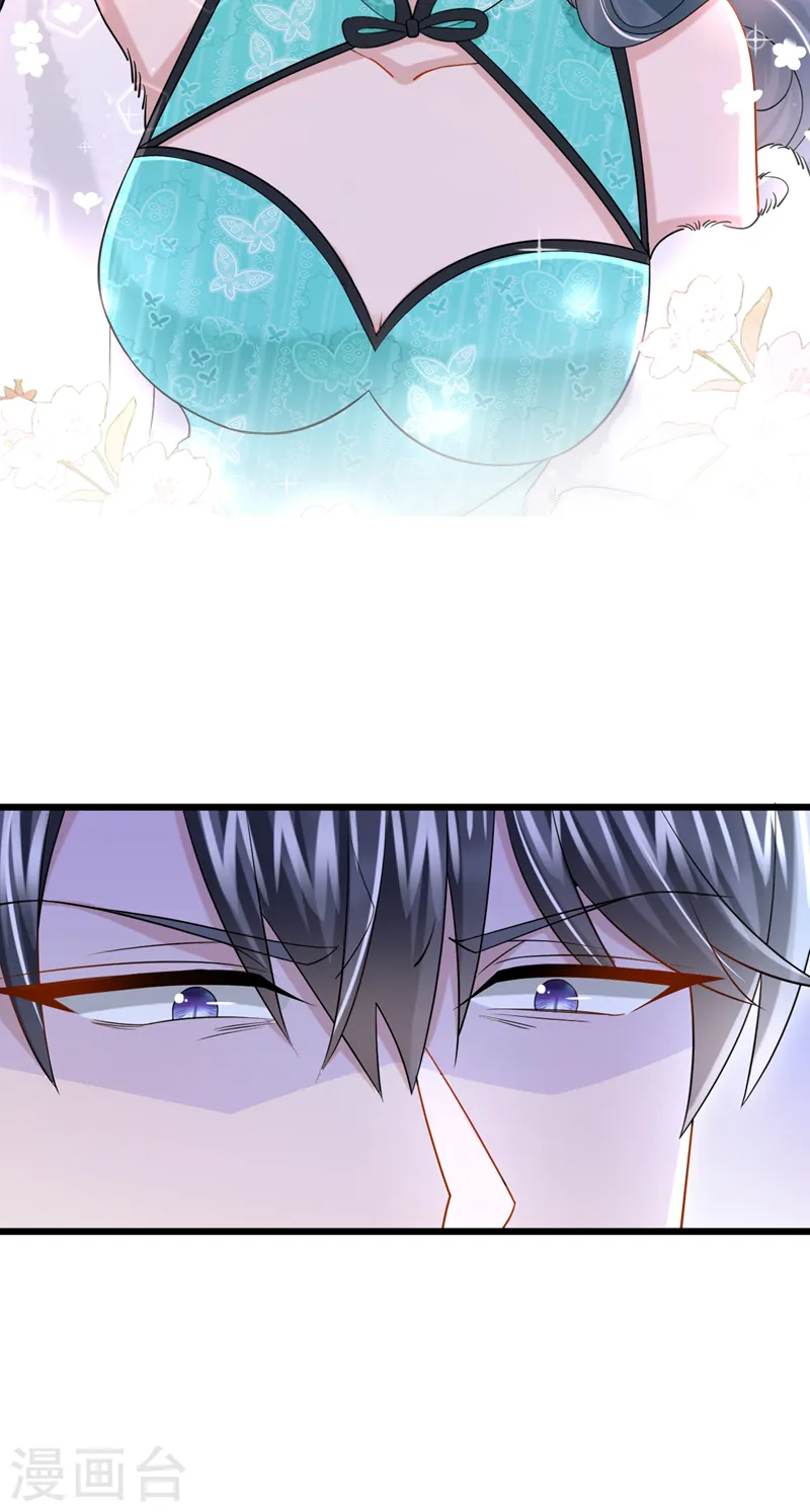 第120话 对我不感兴趣？22