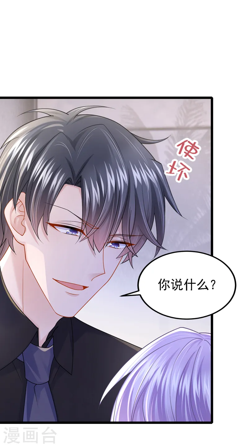 第145话 你听我解释！29