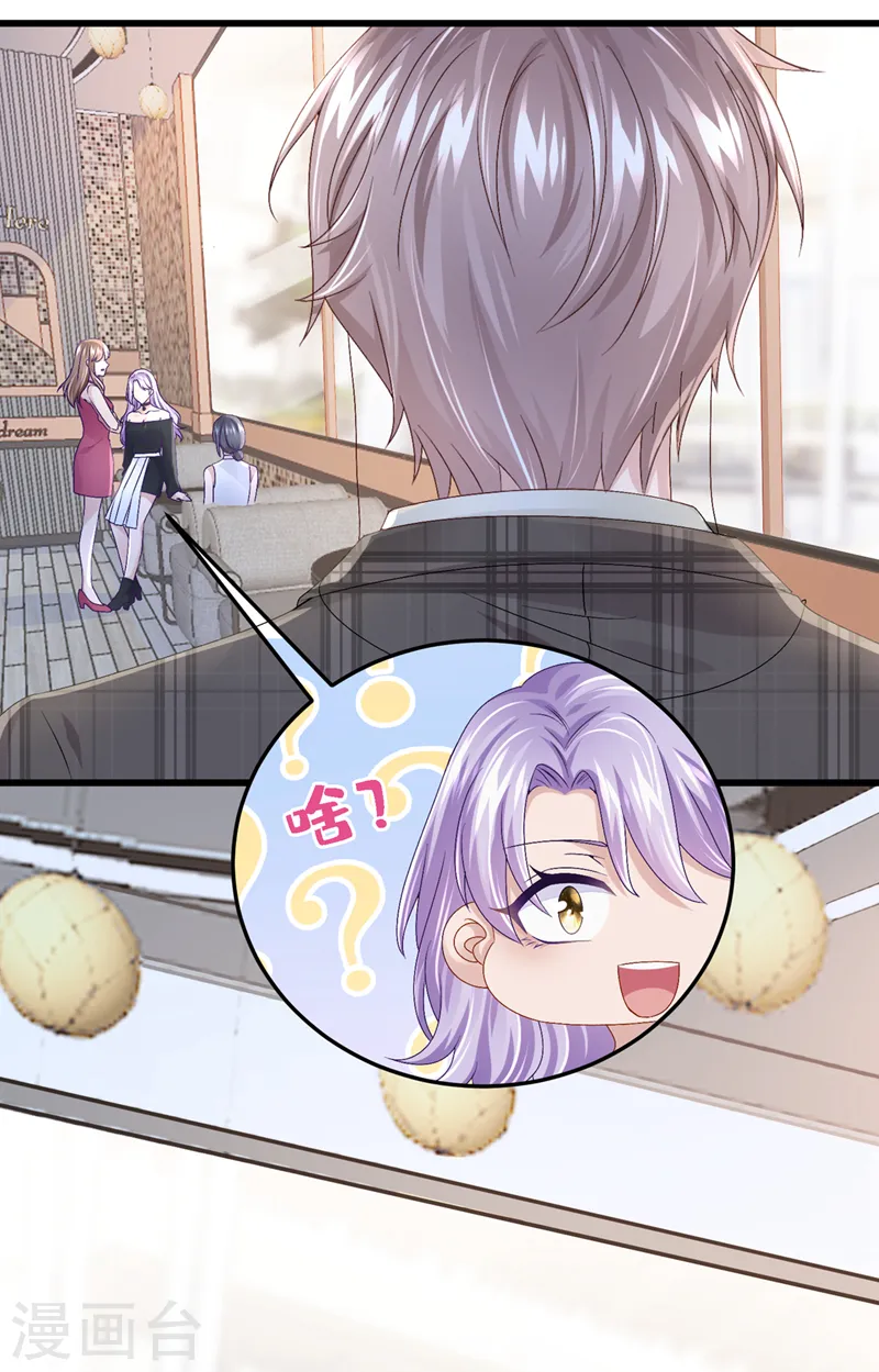第49话 五亿的项目，了解下16