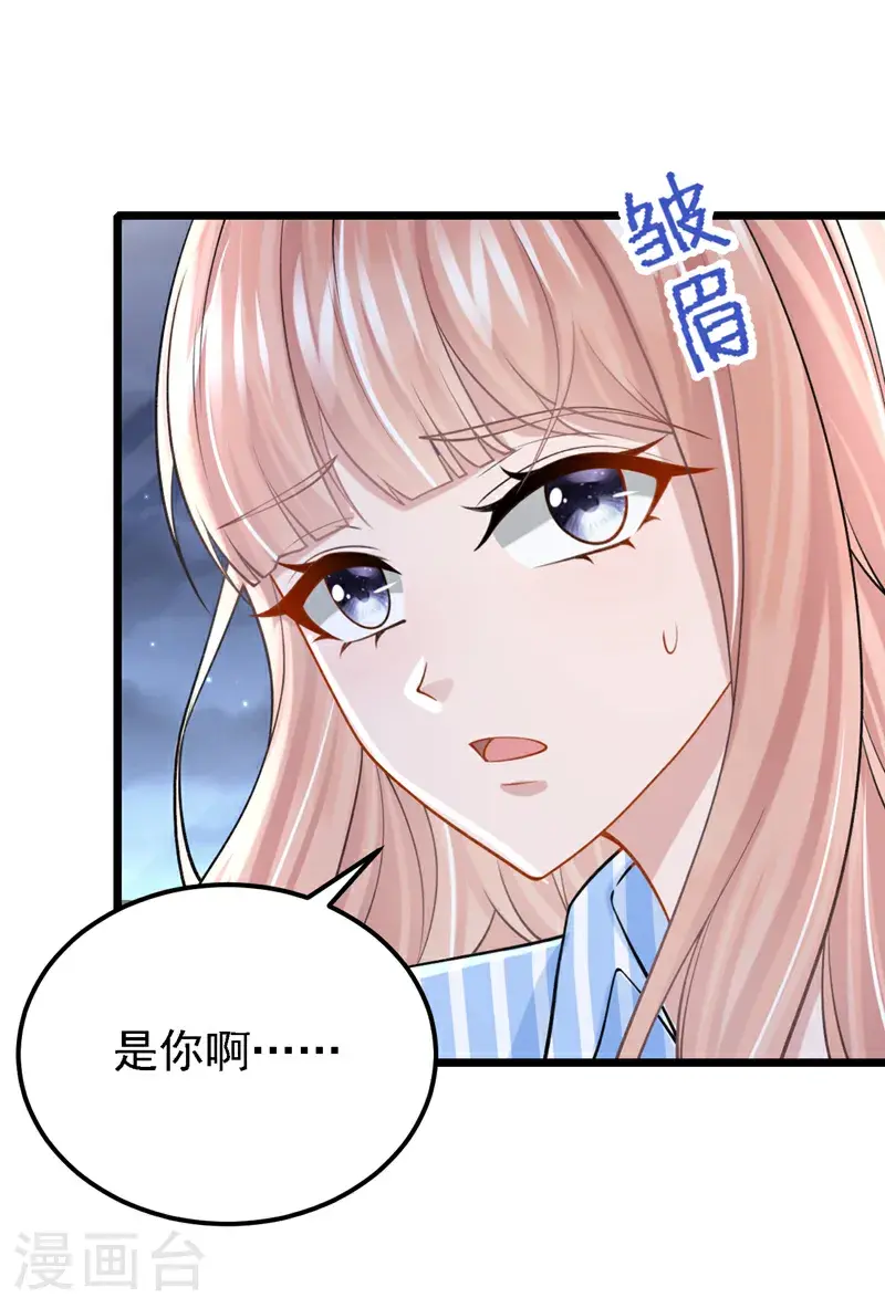 第214话 锦辰没来？！3