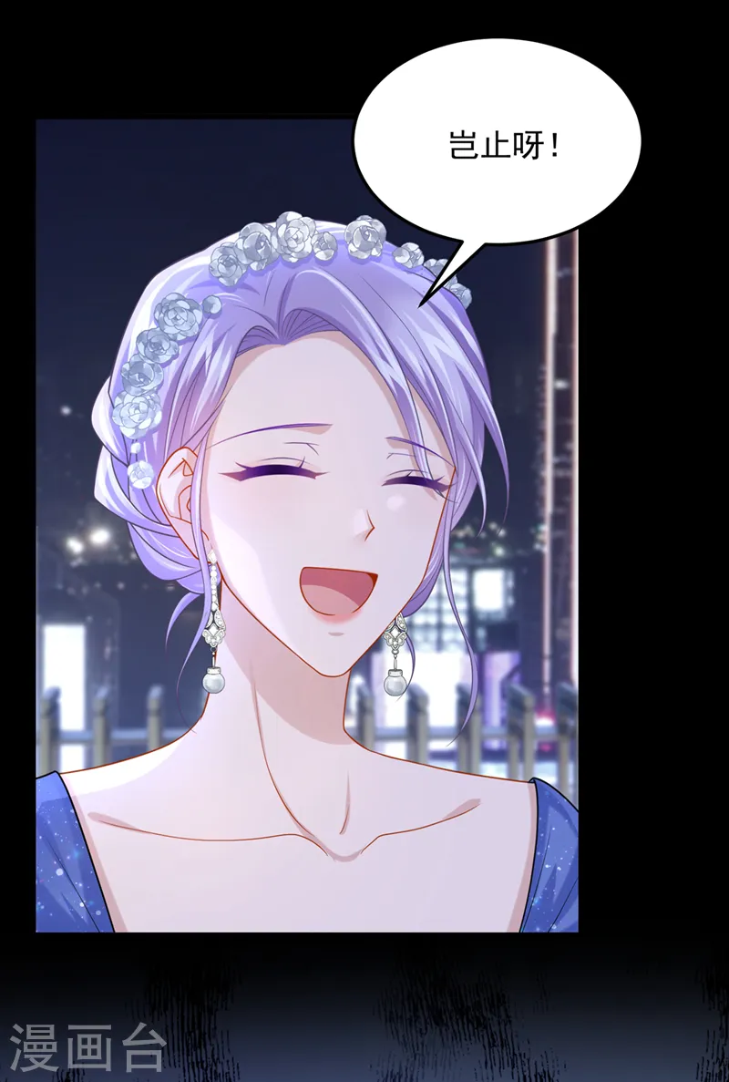 第77话 婚姻意味着什么11