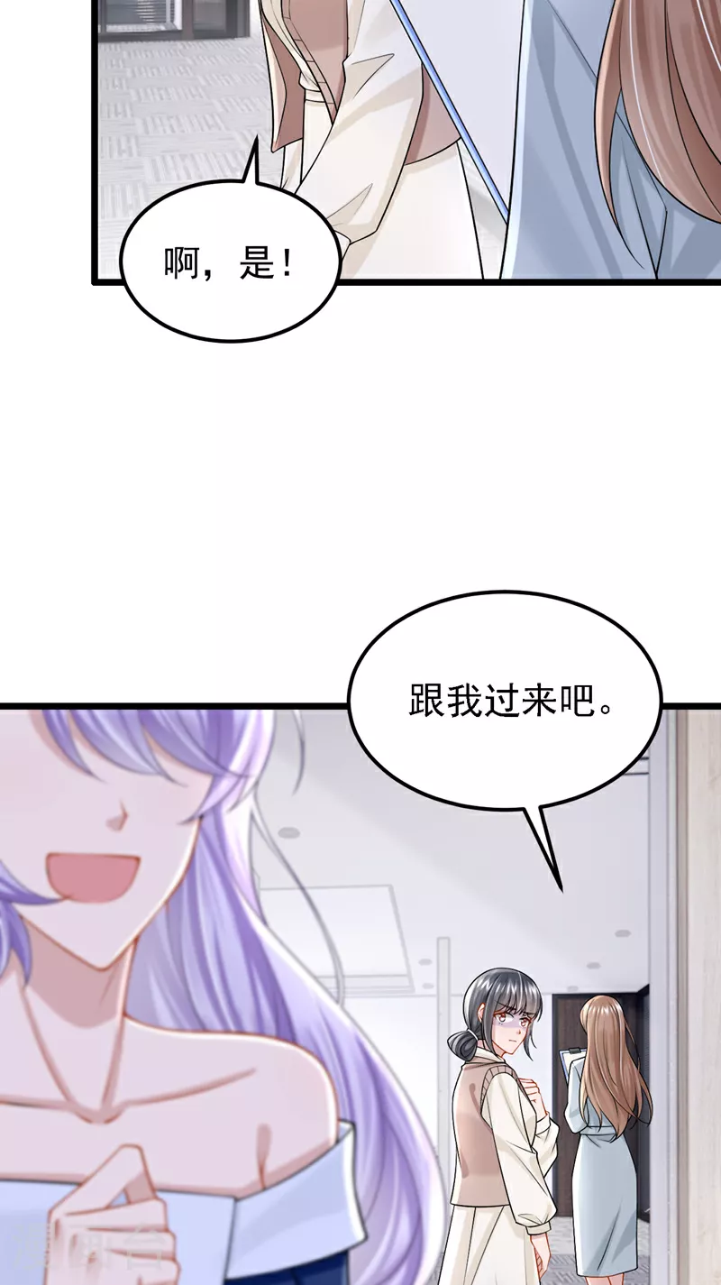 第158话 你想帮柳裴？30