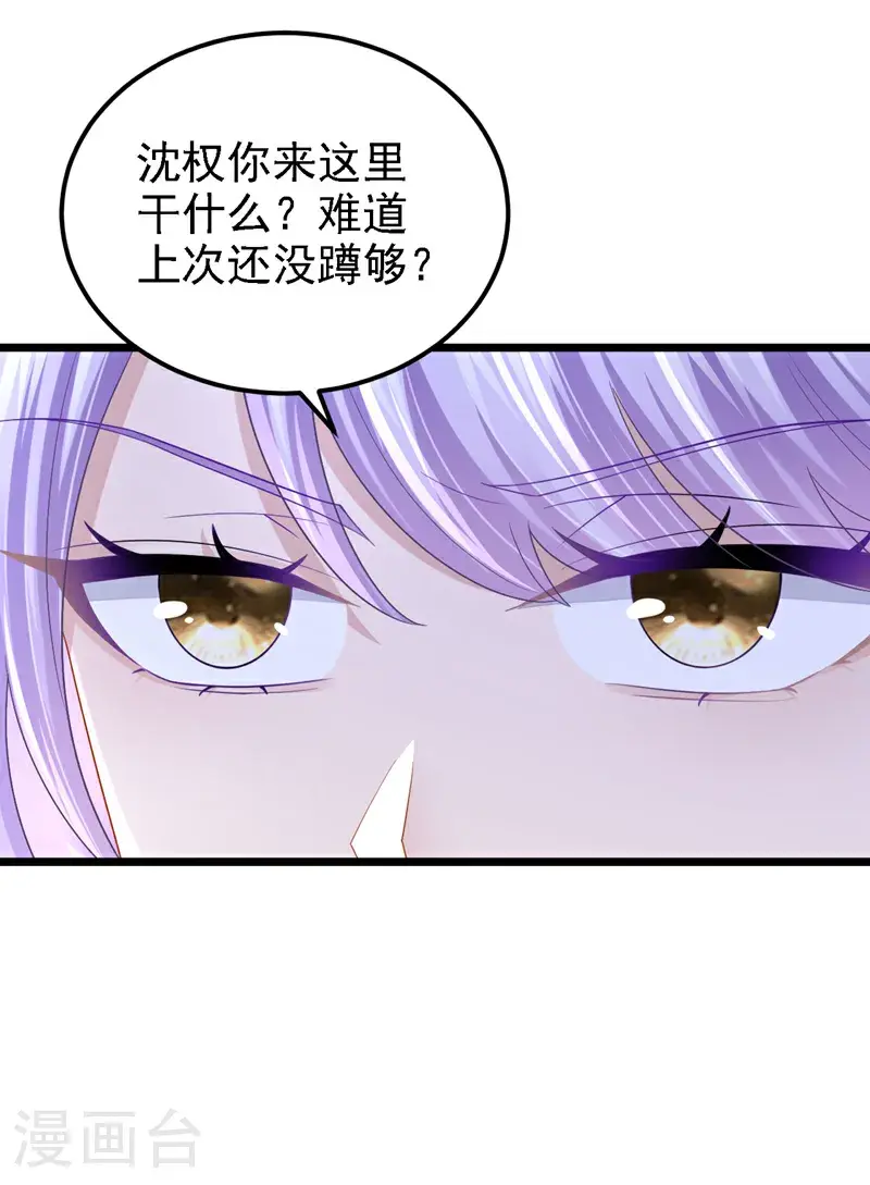 第216话 跟我这么见外？26