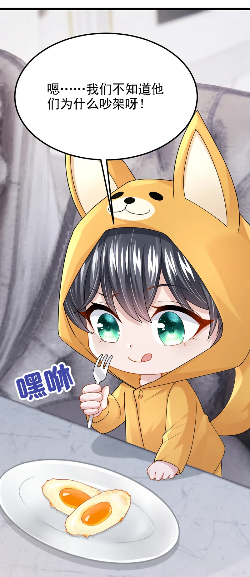 第135话 果断放手才是正途！8