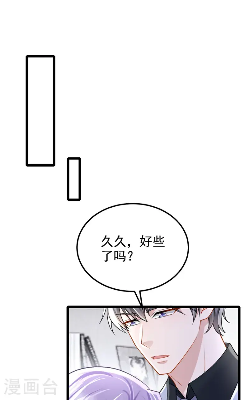 第212话 是她害了我母亲6