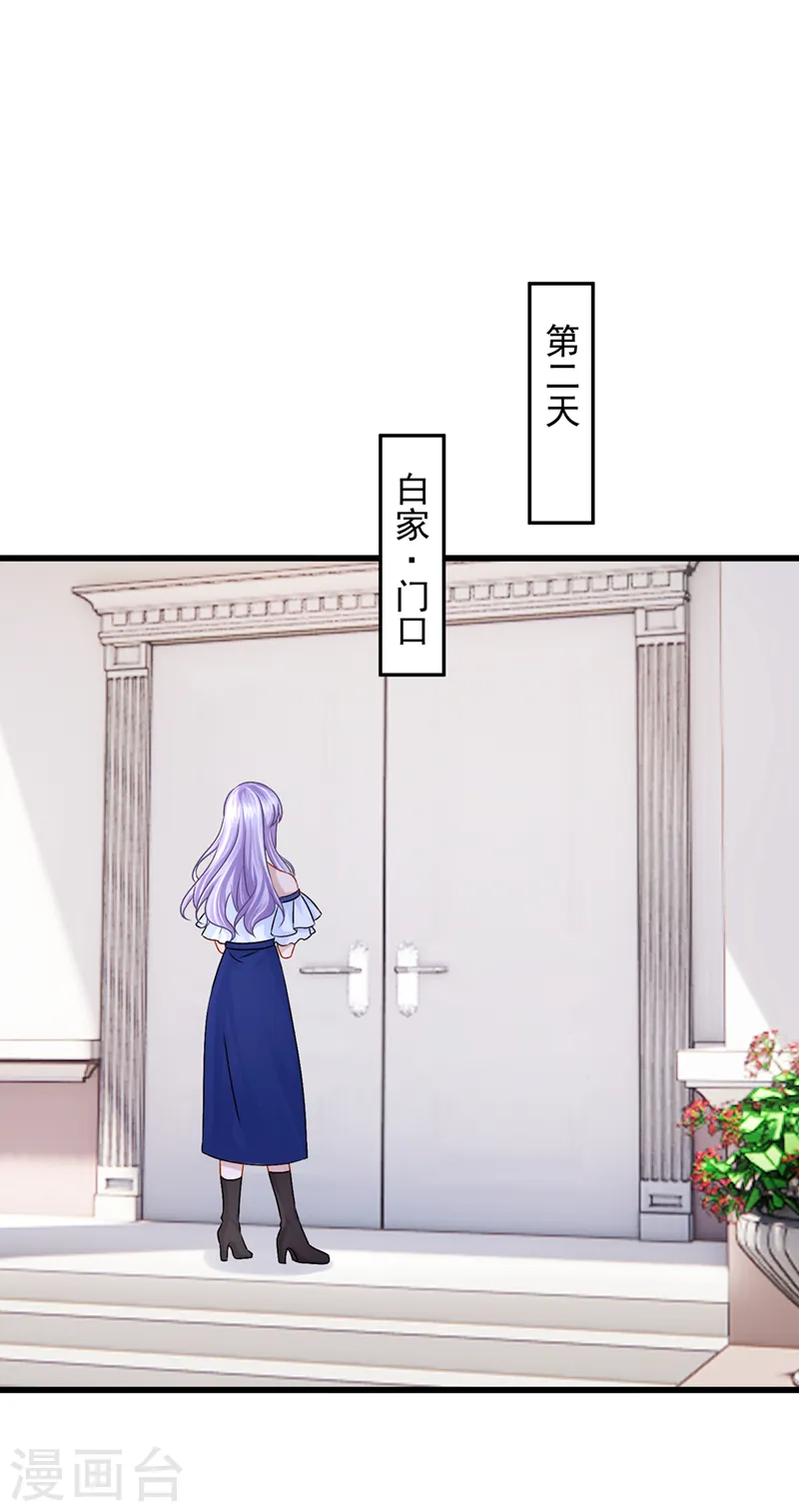 第55话 安久久有危险？！1