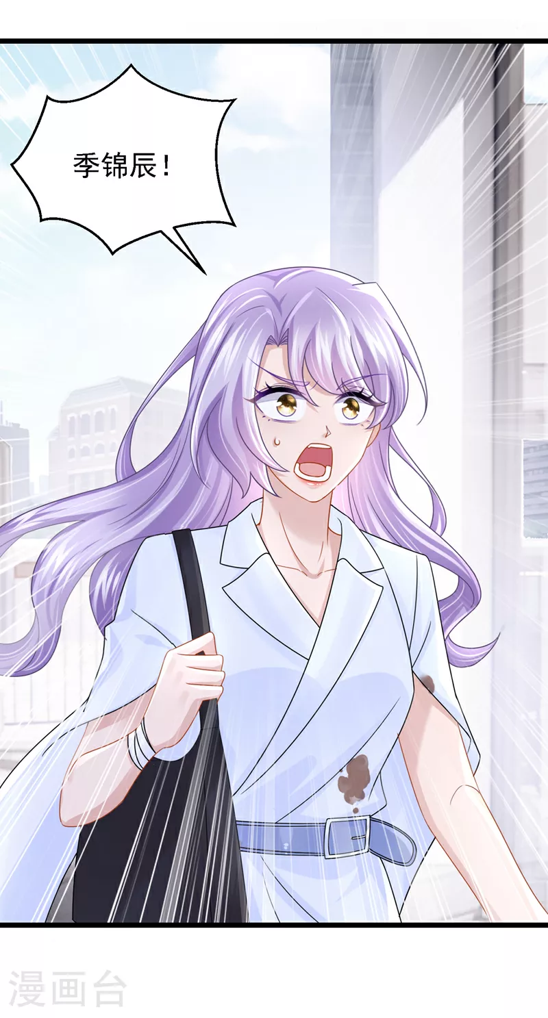 第180话 你要跟我抢女人？10