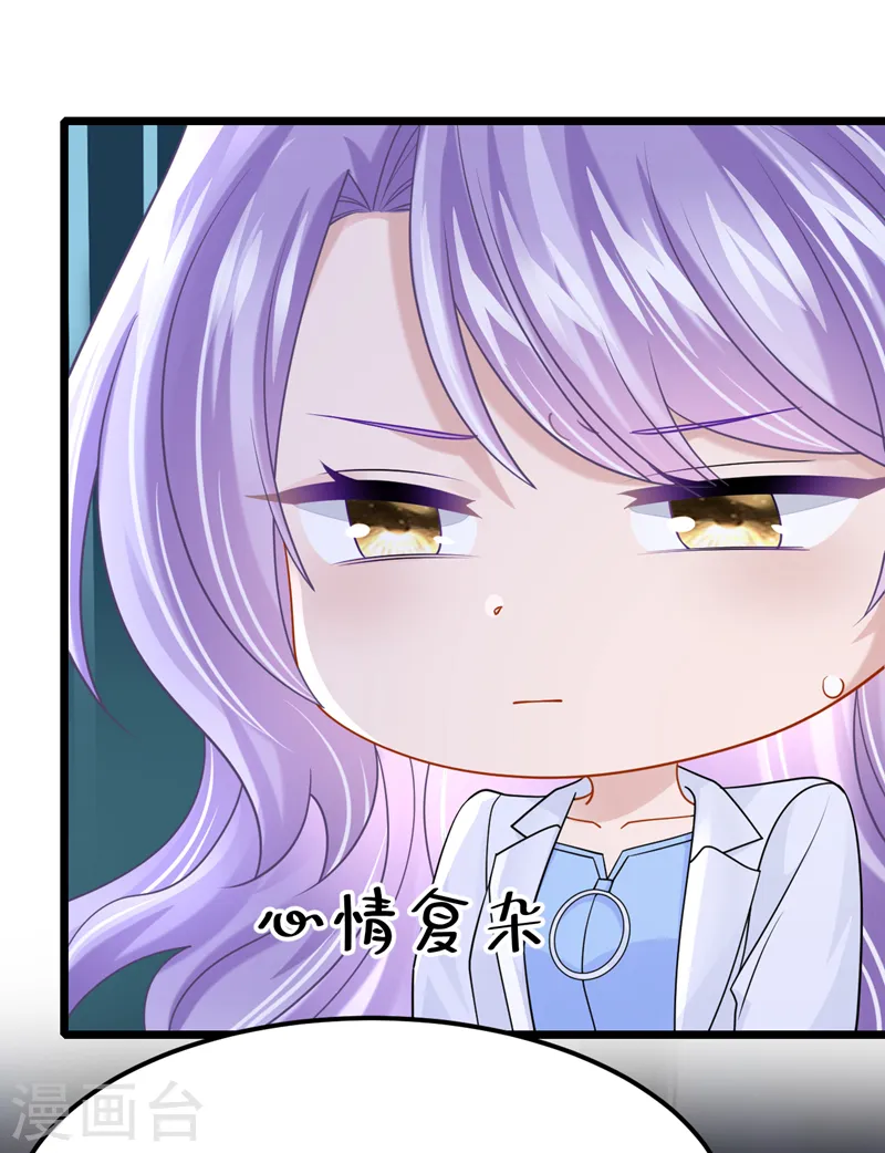 第106话 扮演你女朋友？！14