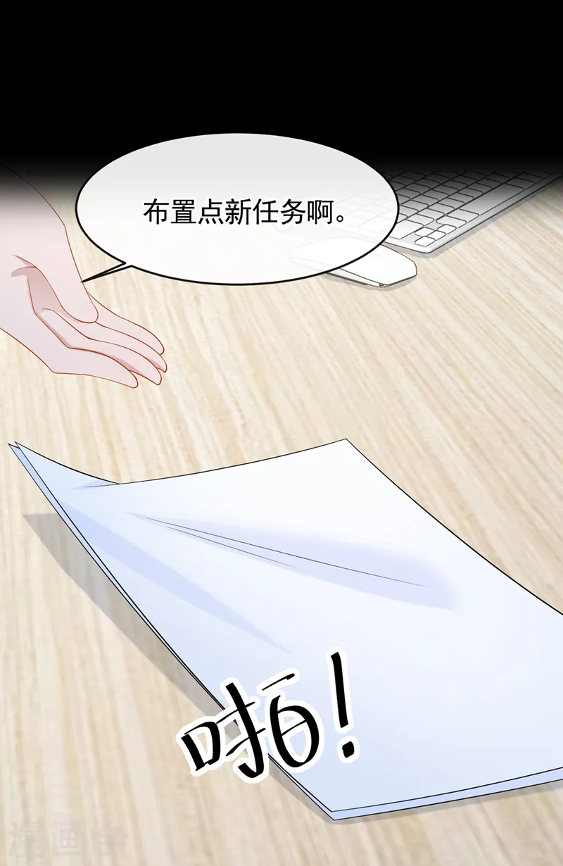 第32话 因为你们是废物啊4