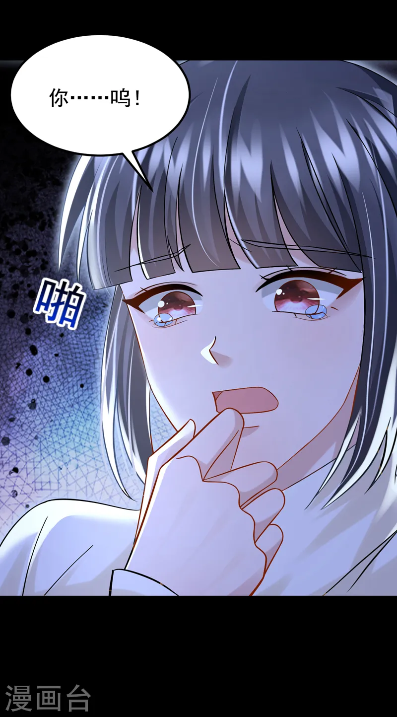 第125话 女友事业心强怎么办31