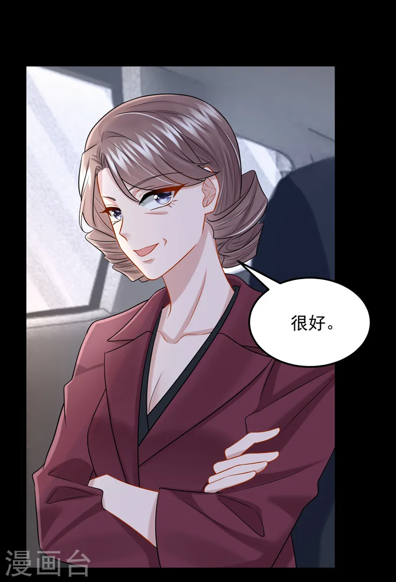 第86话 安总终于见到您了！10