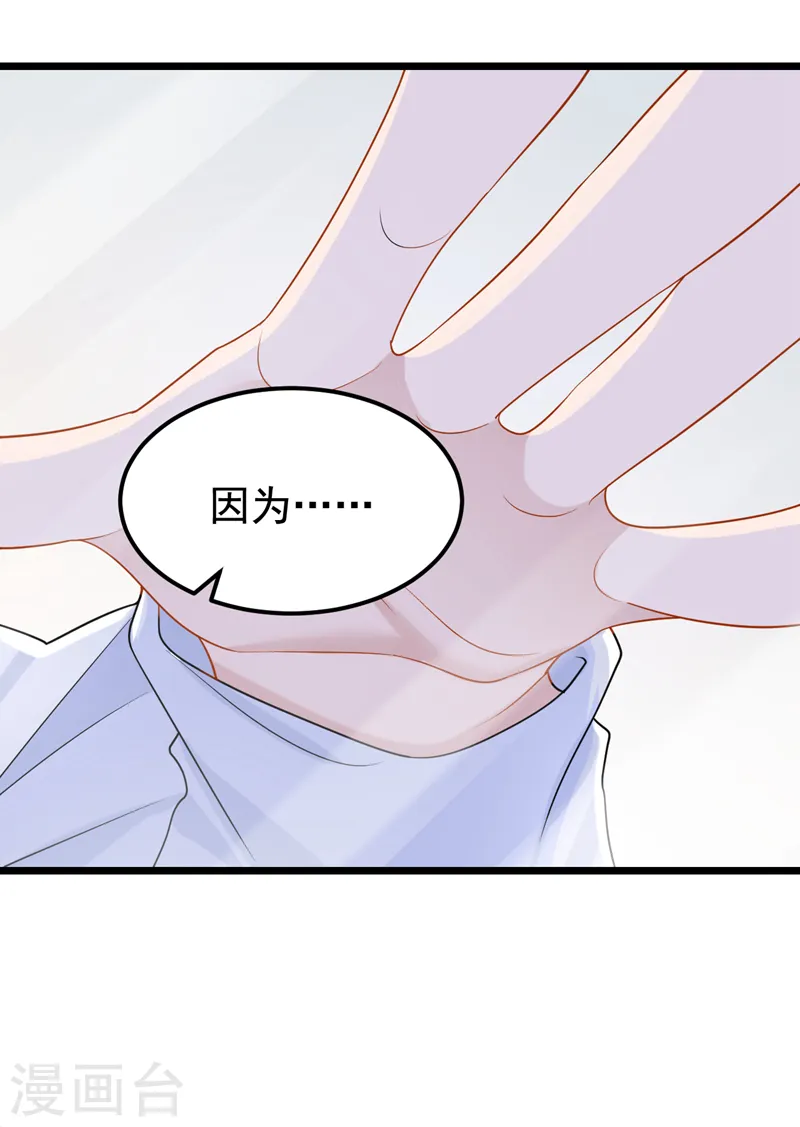 第104话 真是不解风情的人~34