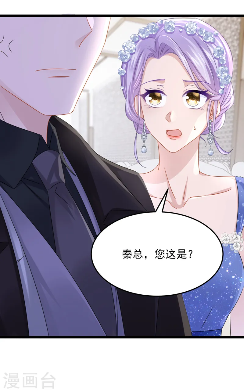第75话 你敢挑战我的权威4