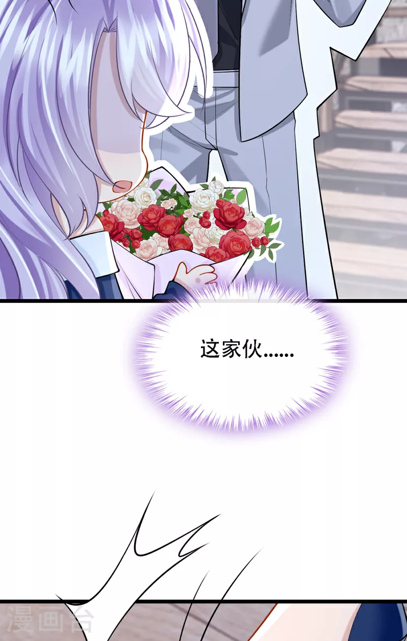 第158话 你想帮柳裴？40