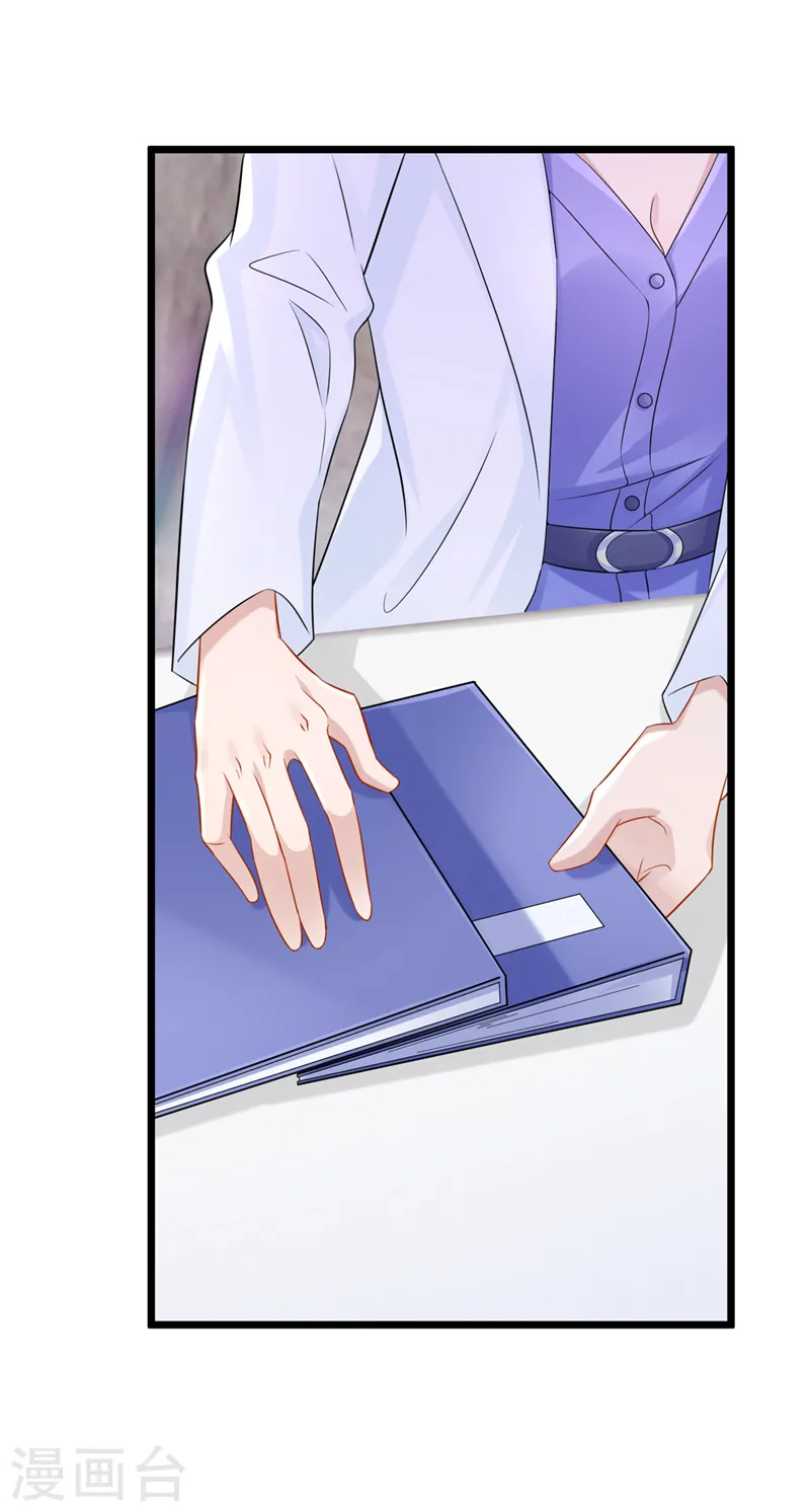 第85话 你就没想过求助吗？11