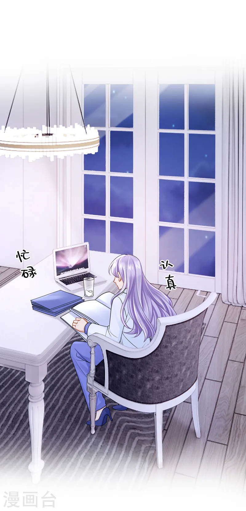 第85话 你就没想过求助吗？1