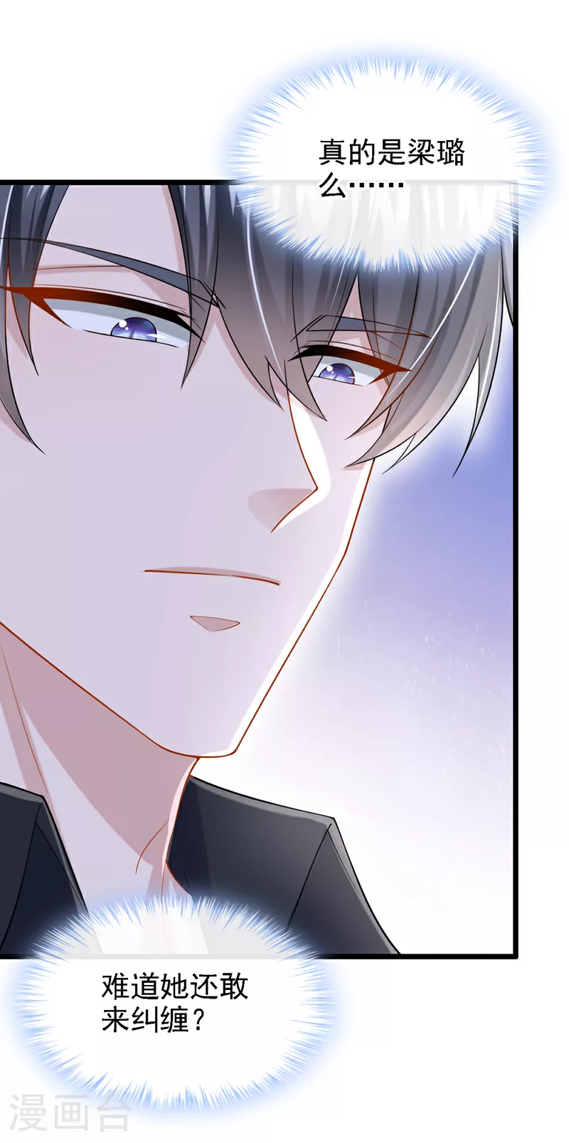 第165话 发生什么事了？15