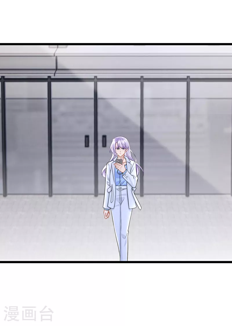 第170话 这就按捺不住了？23