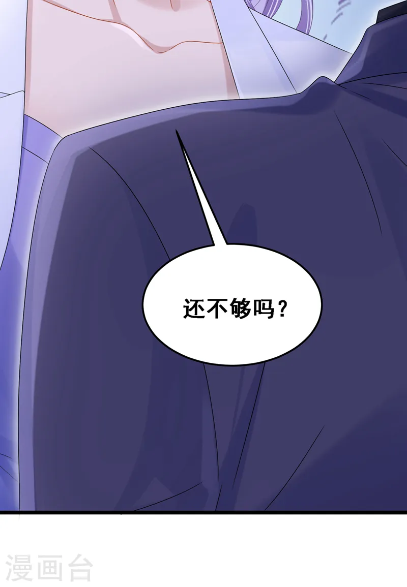 第83话 我给时间还不够吗？！10