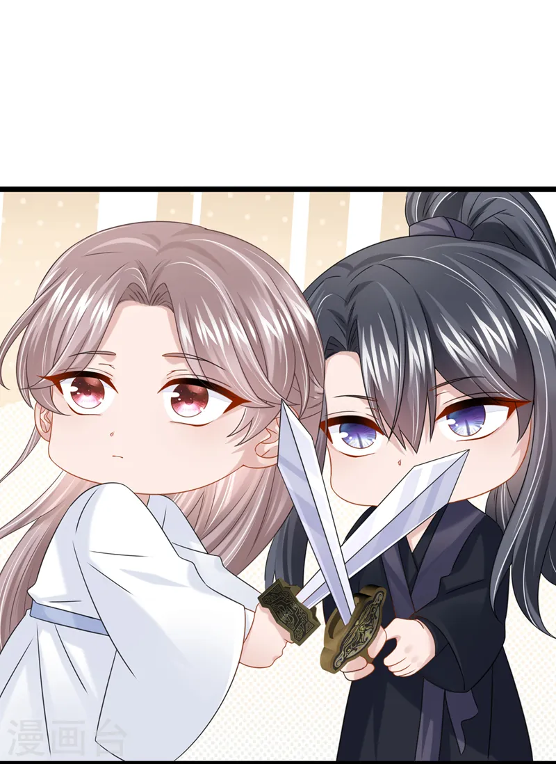 第75话 你敢挑战我的权威20