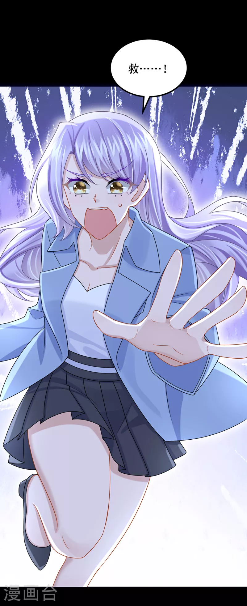 第184话 这个酒保有问题！28