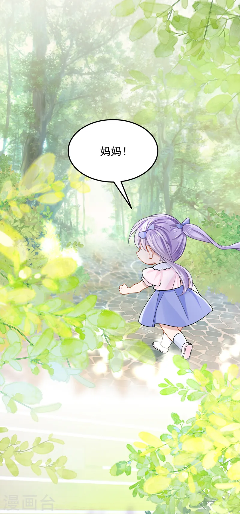 第82话 我一定重现景乐辉煌！3