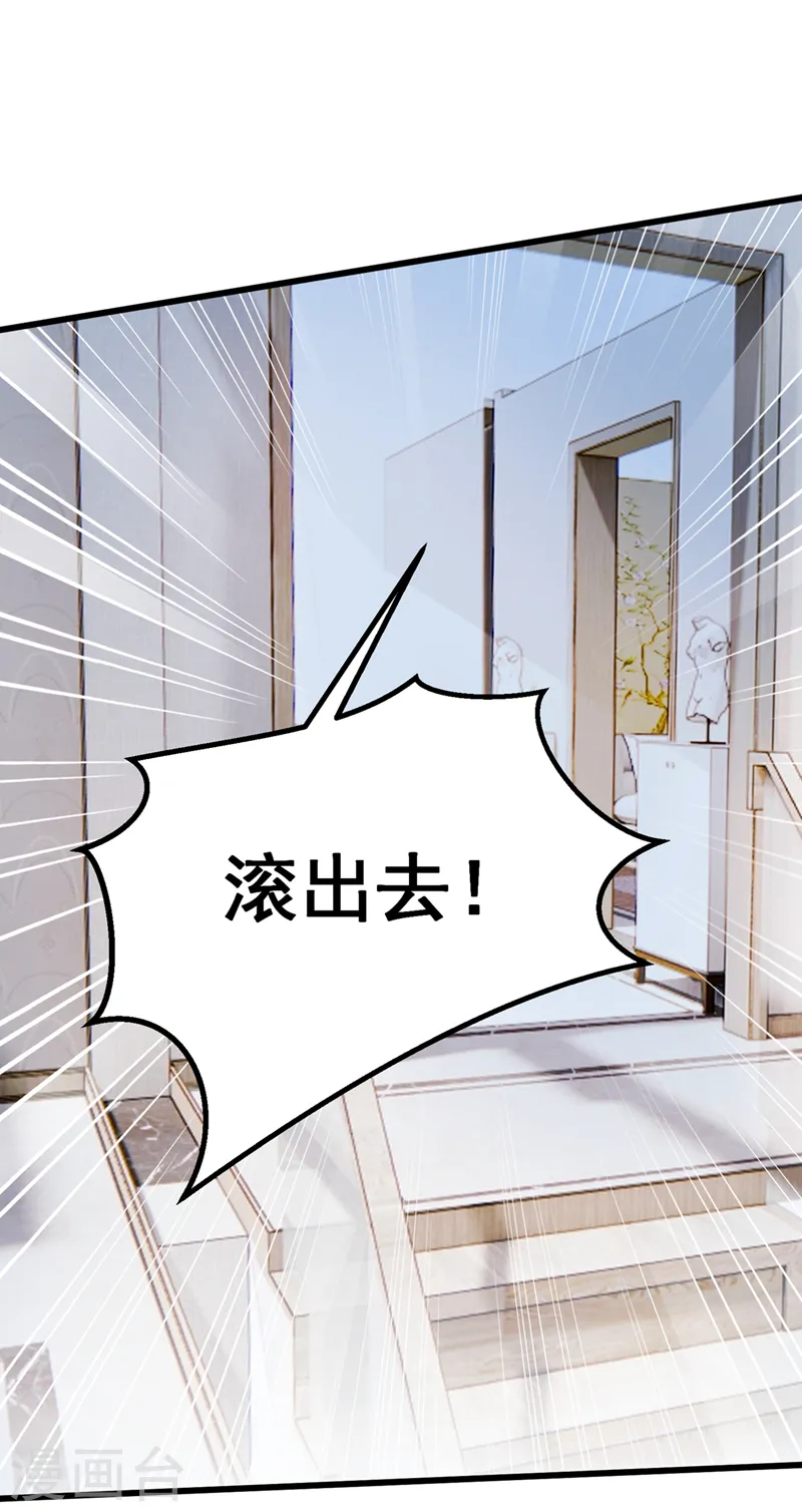 第63话 怎么还在闹脾气？1