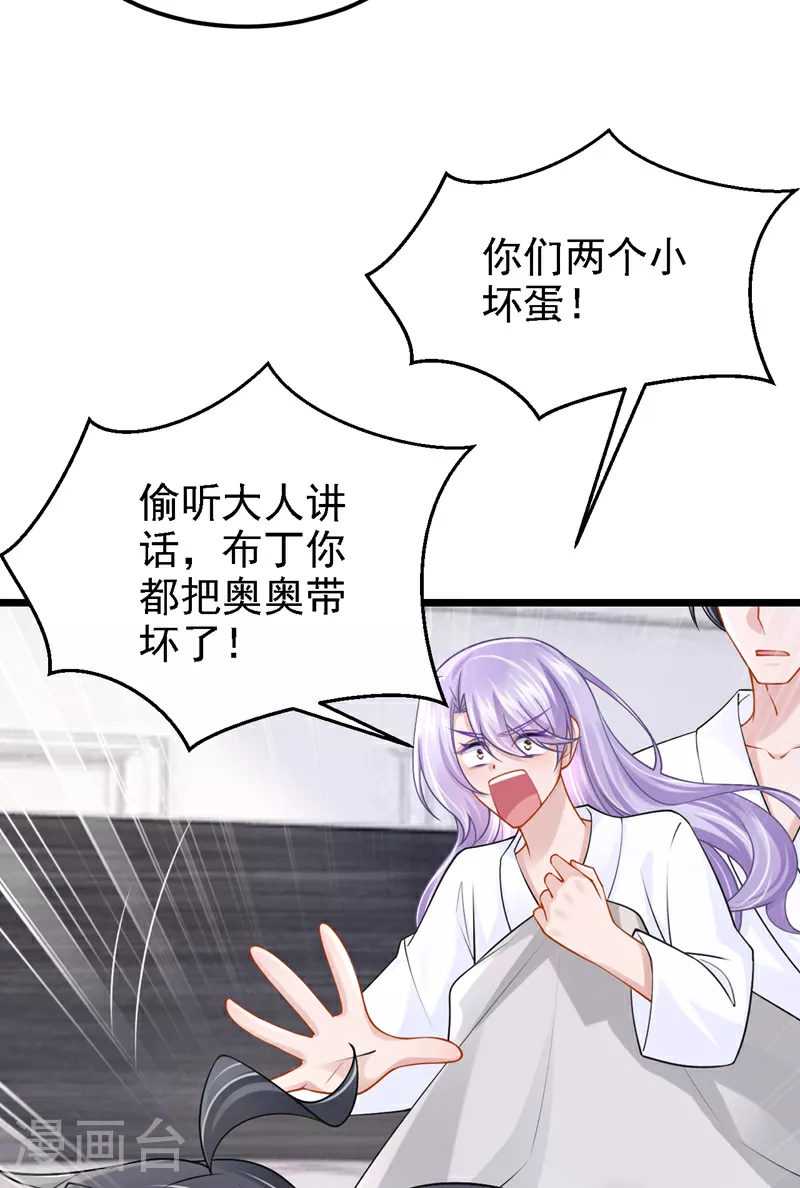 第157话 你这是双标！3