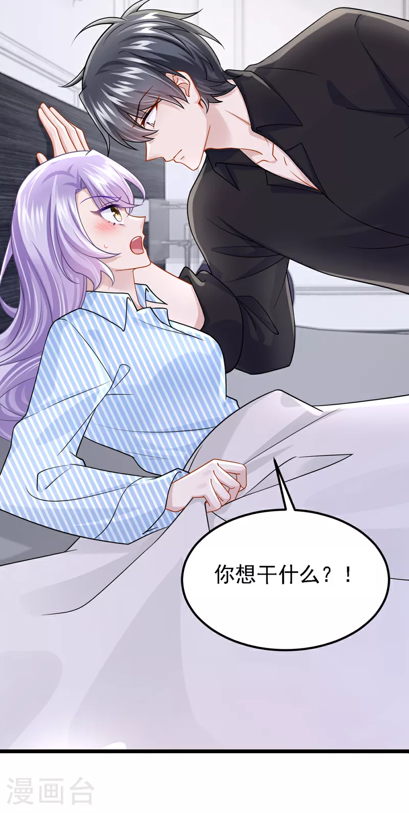 第176话 他们一直在门外？9