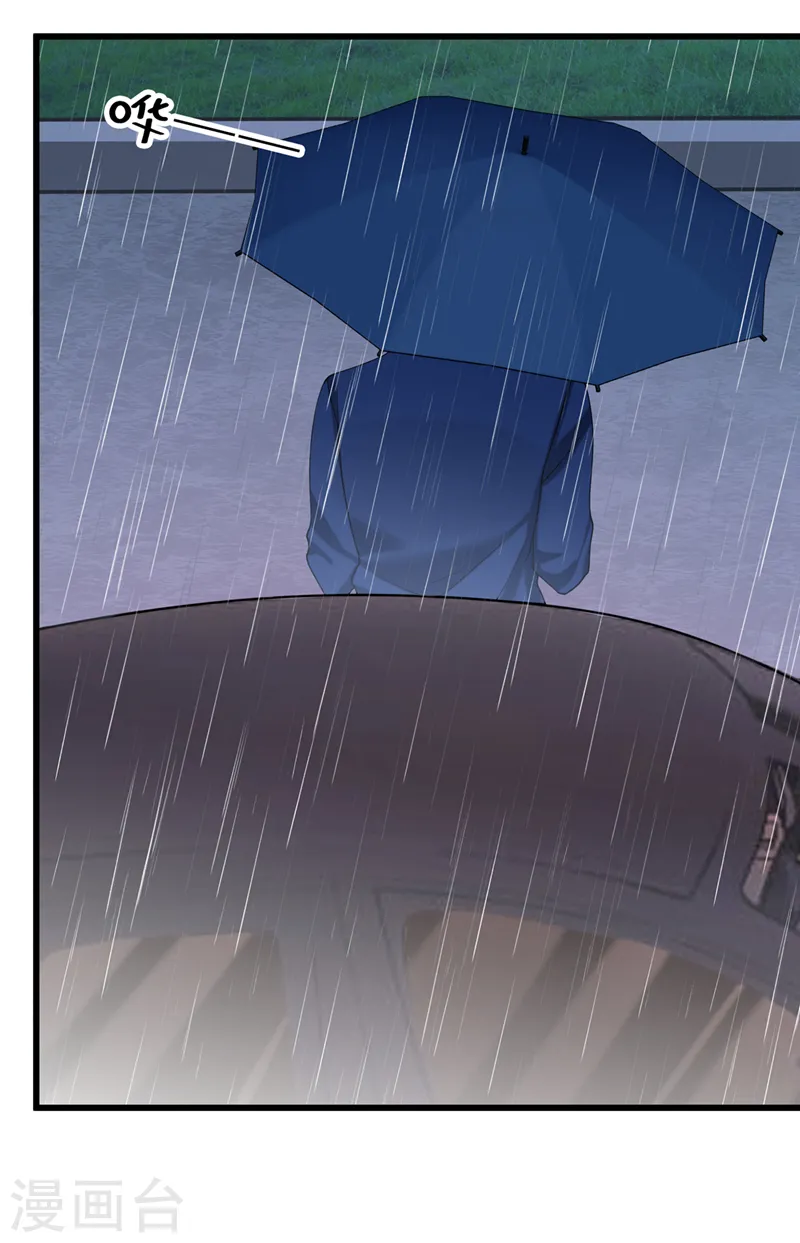 第59话 你难道不行？22