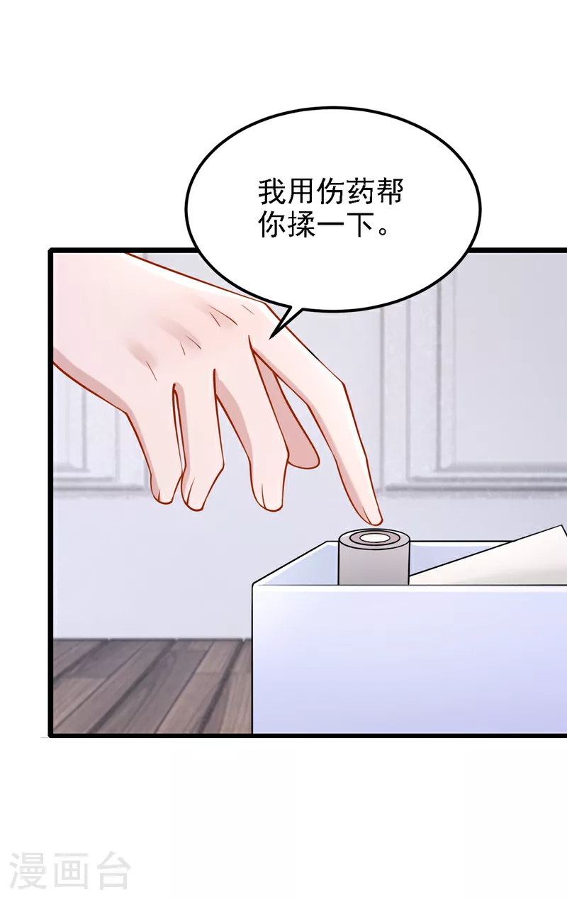 第154话 你就嘴硬吧！32