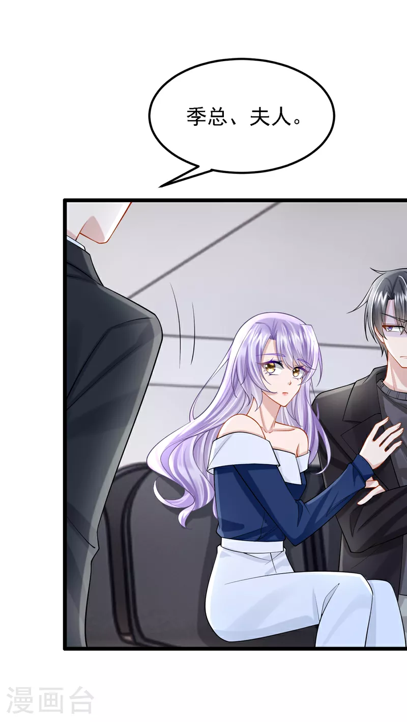第159话 来就来，谁怕谁！17