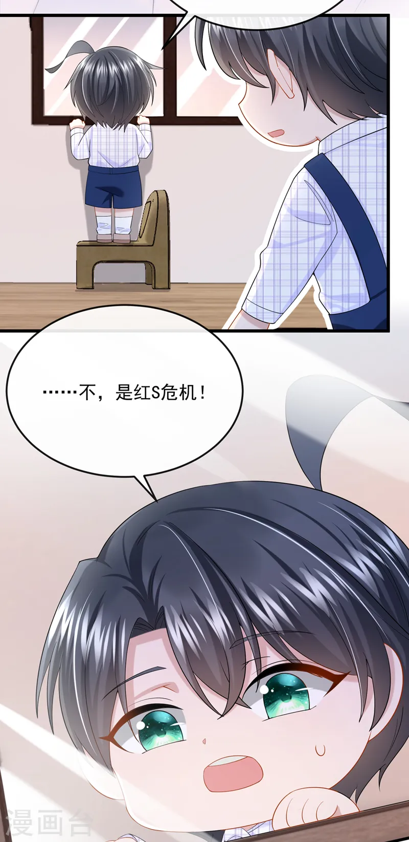 第51话 他为我做饭？！9